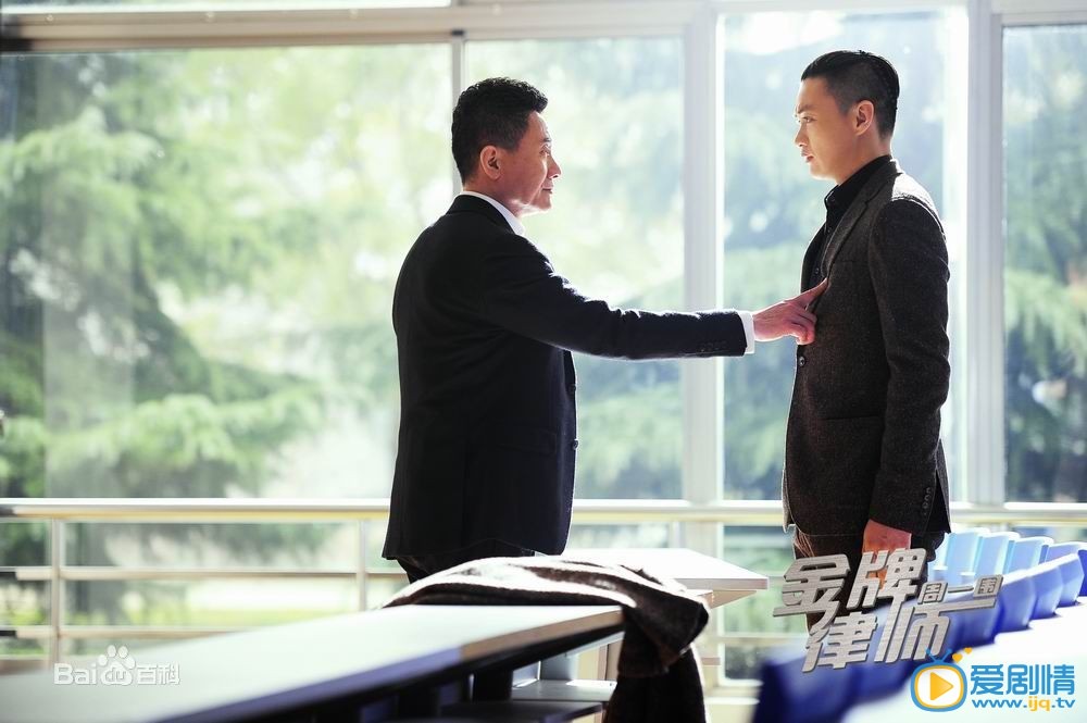 周一围《金牌律师》剧照 周一围高清写真_周一围高清剧照