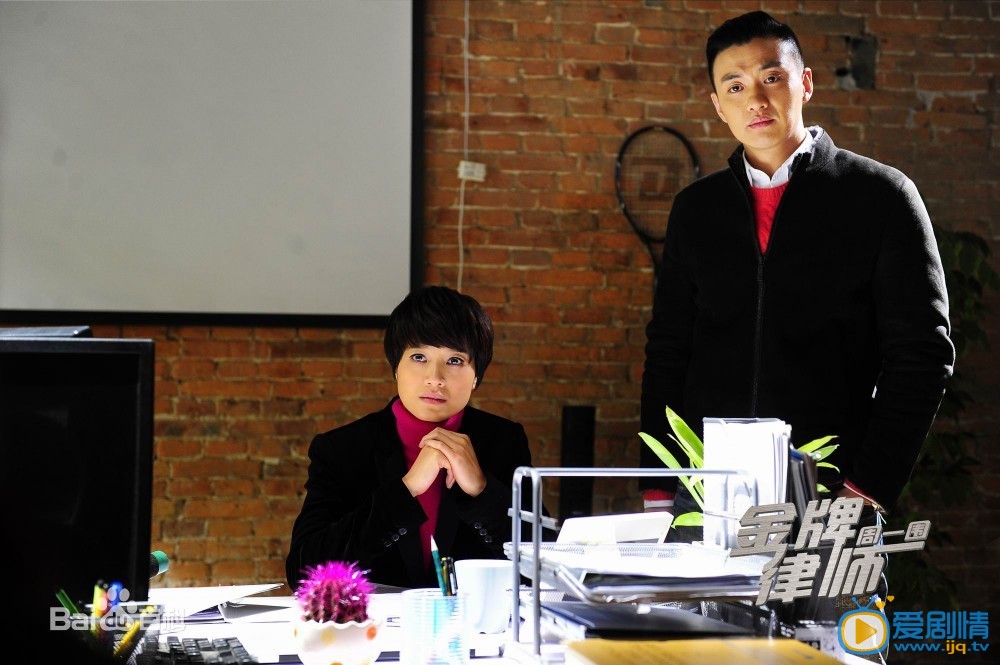 周一围《金牌律师》剧照 周一围高清写真_周一围高清剧照