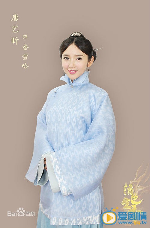 唐艺昕《活色生香》剧照 唐艺昕高清写真_唐艺昕高清剧照