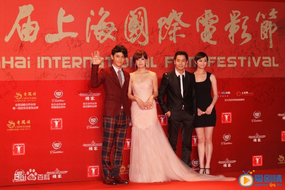周奇奇活动照 周奇奇高清写真_周奇奇高清剧照