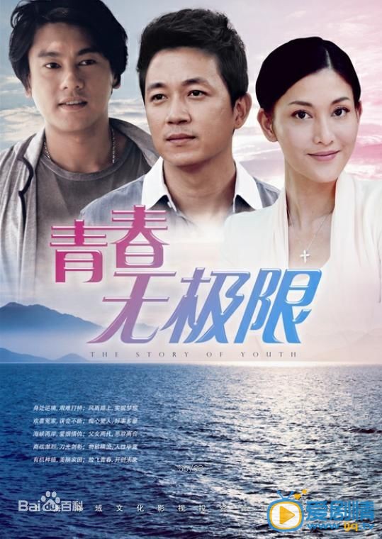 李溪芮作品海报 李溪芮高清写真_李溪芮高清剧照