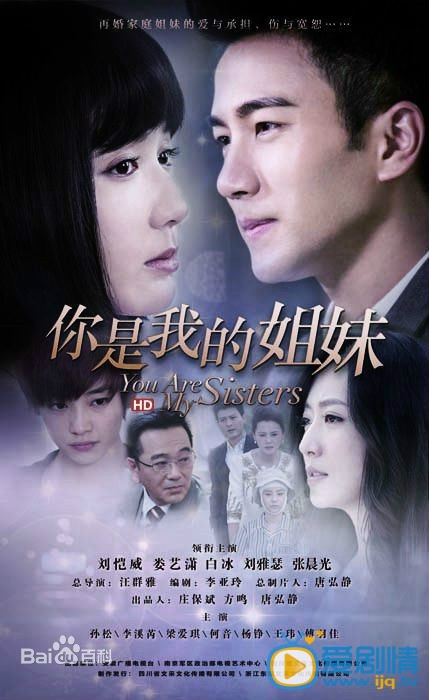 李溪芮作品海报 李溪芮高清写真_李溪芮高清剧照