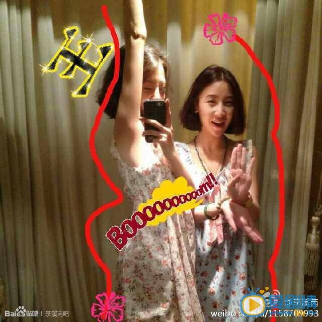 李溪芮生活照 李溪芮高清写真_李溪芮高清剧照