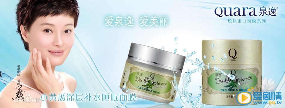 吴越广告代言 吴越高清写真_吴越高清剧照