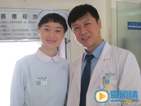 吴越《远远地爱着你》剧照 吴越高清写真_吴越高清剧照