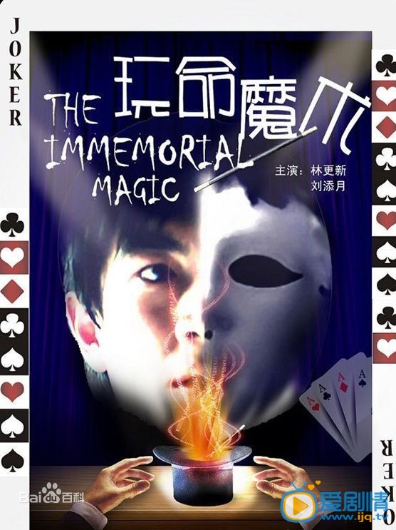 林更新作品海报 林更新高清写真_林更新高清剧照