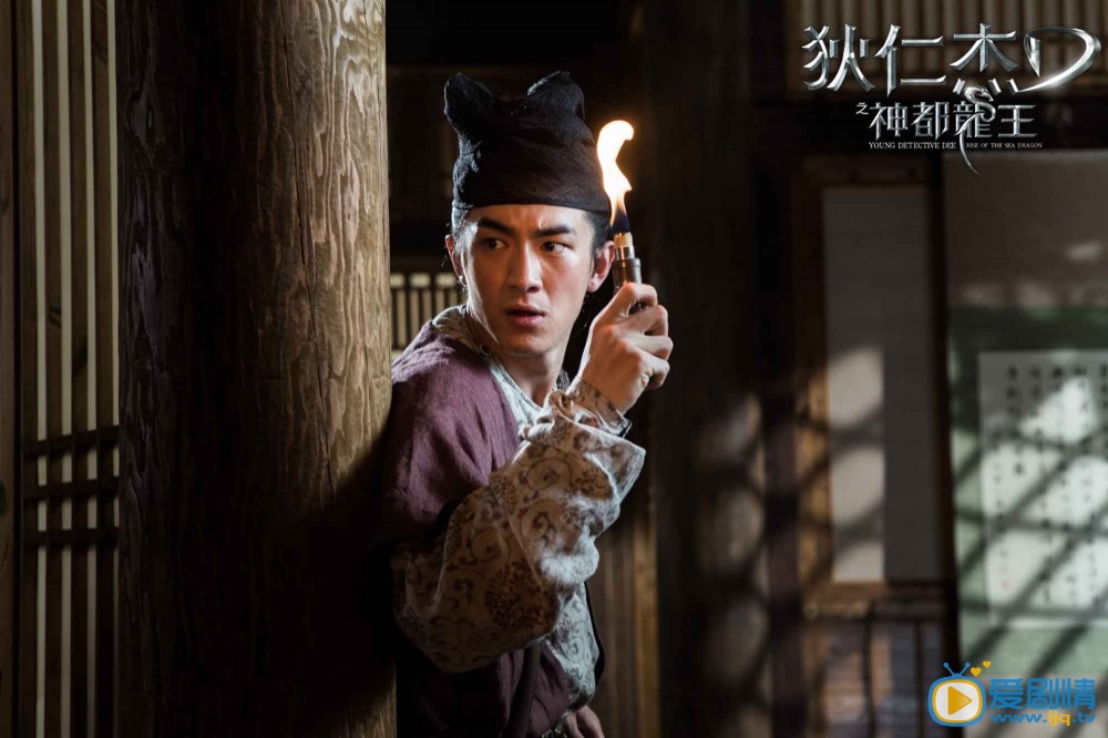林更新《狄仁杰之神都龙王》剧照 林更新高清写真_林更新高清剧照