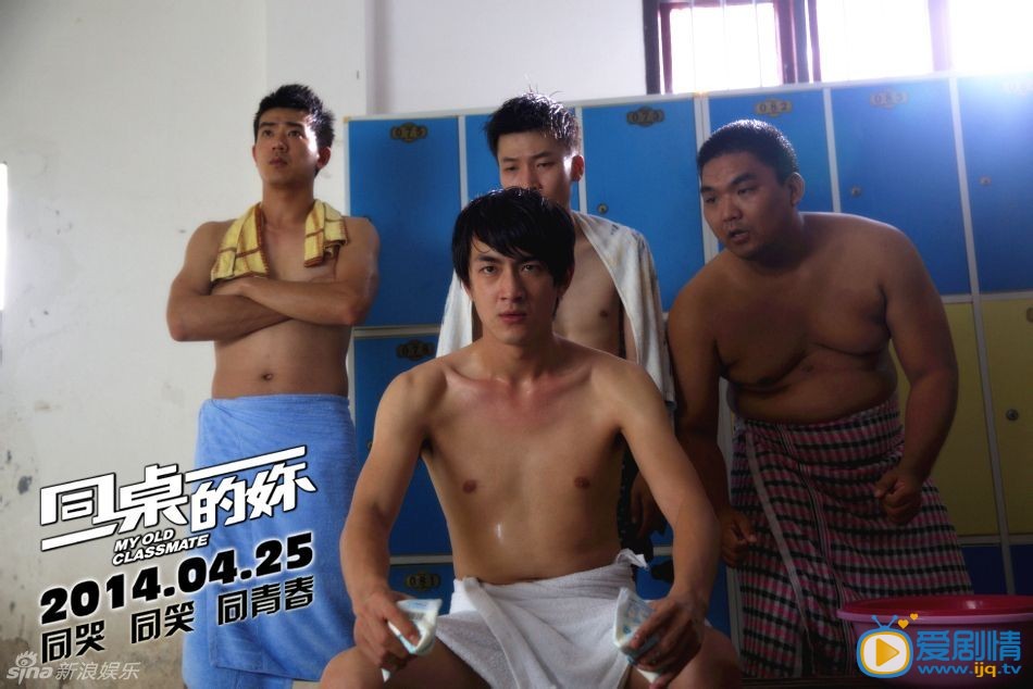 林更新《同桌的你》剧照 林更新高清写真_林更新高清剧照