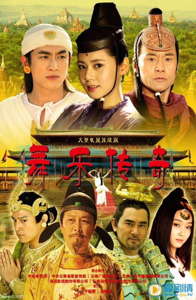 林更新《舞乐传奇》剧照 林更新高清写真_林更新高清剧照