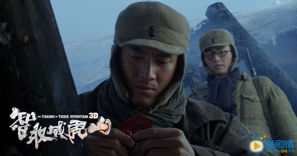 林更新《智取威武山》剧照 林更新高清写真_林更新高清剧照
