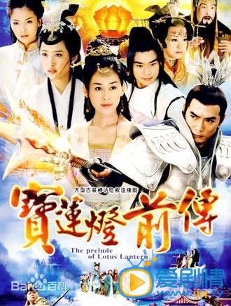 郭珍霓作品海报 郭珍霓高清写真_郭珍霓高清剧照