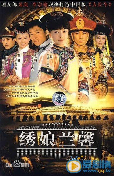 郭珍霓作品海报 郭珍霓高清写真_郭珍霓高清剧照