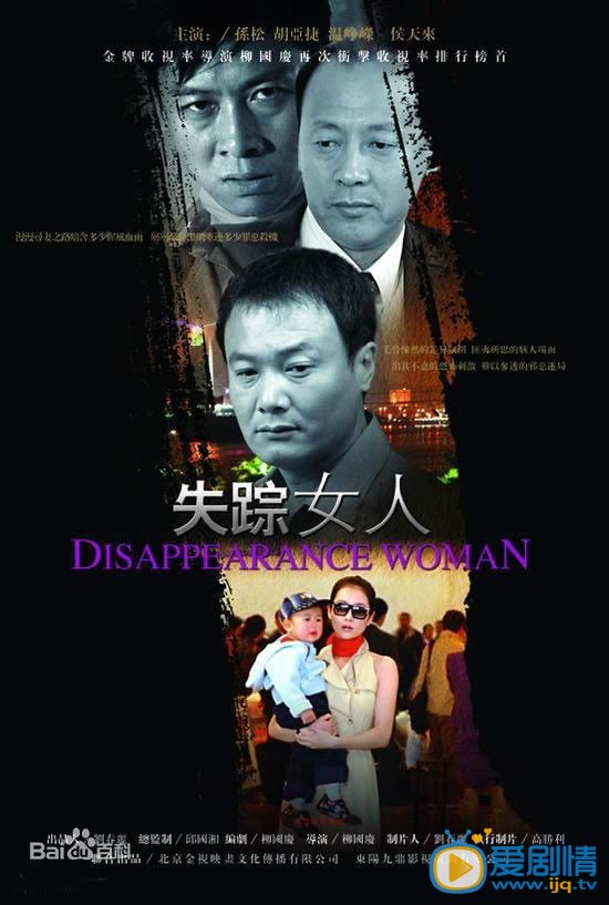 郭珍霓作品海报 郭珍霓高清写真_郭珍霓高清剧照