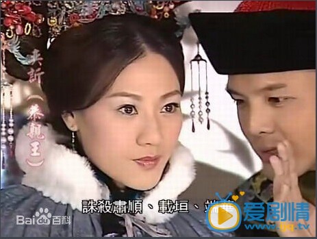 康华剧照 剧照