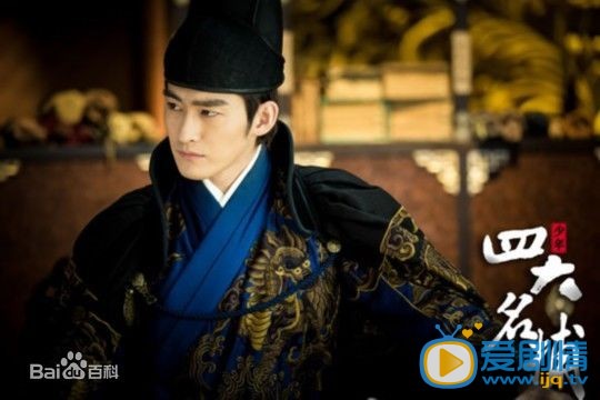 张翰《少年四大名捕》剧照 张翰高清写真_张翰高清剧照