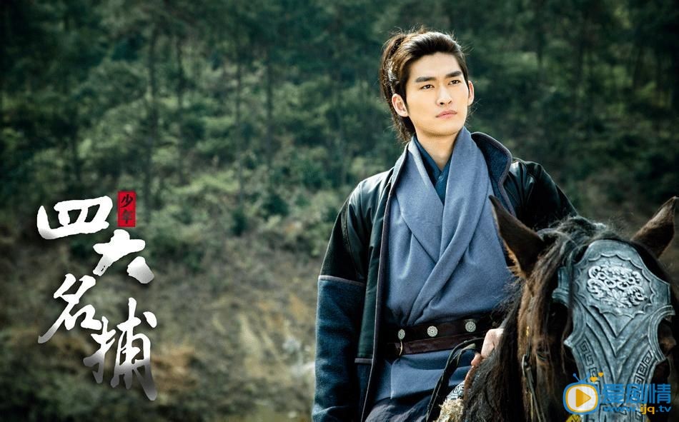 张翰《少年四大名捕》剧照 张翰高清写真_张翰高清剧照