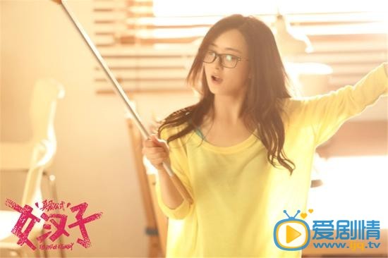 张翰《女汉子真爱公式》剧照 张翰高清写真_张翰高清剧照