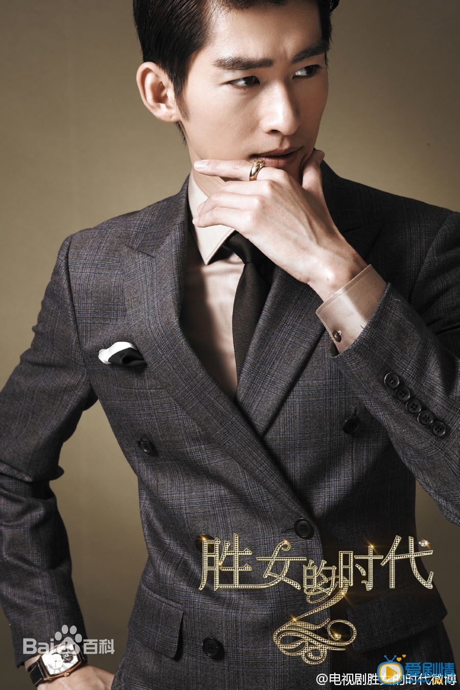 张翰《胜女的时代》剧照 张翰高清写真_张翰高清剧照