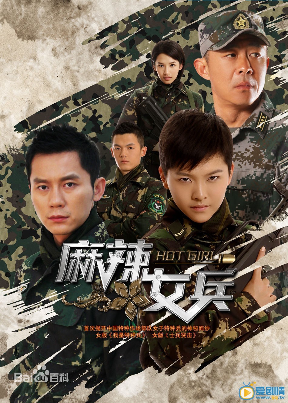 杨烁作品海报 杨烁高清写真_杨烁高清剧照
