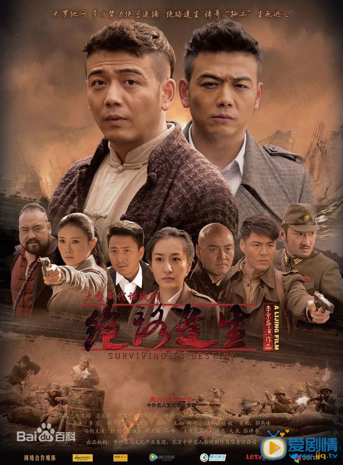 杨烁作品海报 杨烁高清写真_杨烁高清剧照