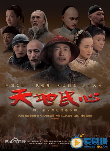 杨烁作品海报 杨烁高清写真_杨烁高清剧照