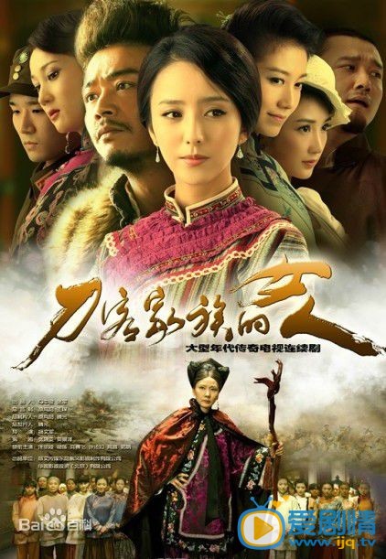 杨烁作品海报 杨烁高清写真_杨烁高清剧照