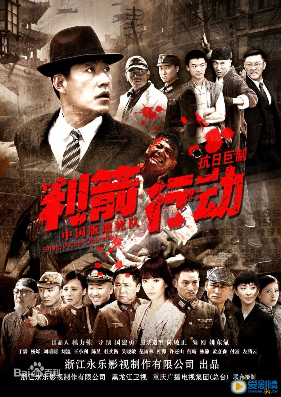 杨烁作品海报 杨烁高清写真_杨烁高清剧照