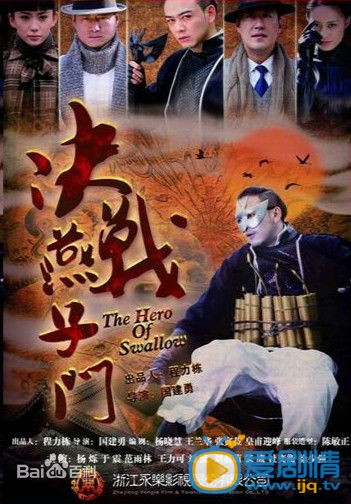 杨烁作品海报 杨烁高清写真_杨烁高清剧照