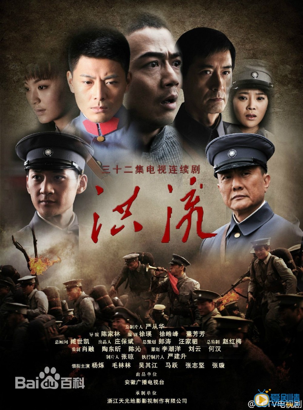 杨烁作品海报 杨烁高清写真_杨烁高清剧照