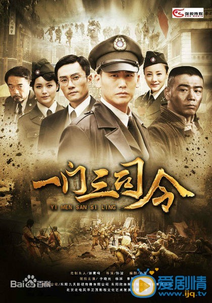 杨烁作品海报 杨烁高清写真_杨烁高清剧照