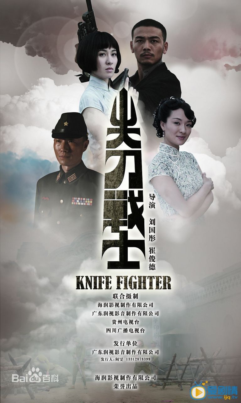 杨烁作品海报 杨烁高清写真_杨烁高清剧照