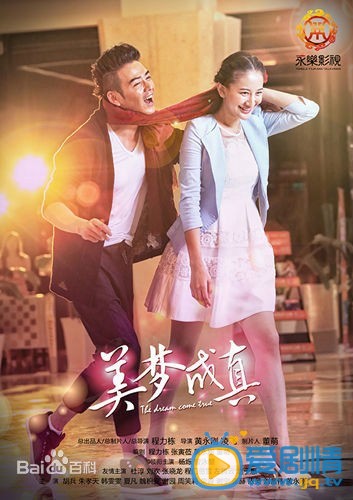 杨烁作品海报 杨烁高清写真_杨烁高清剧照