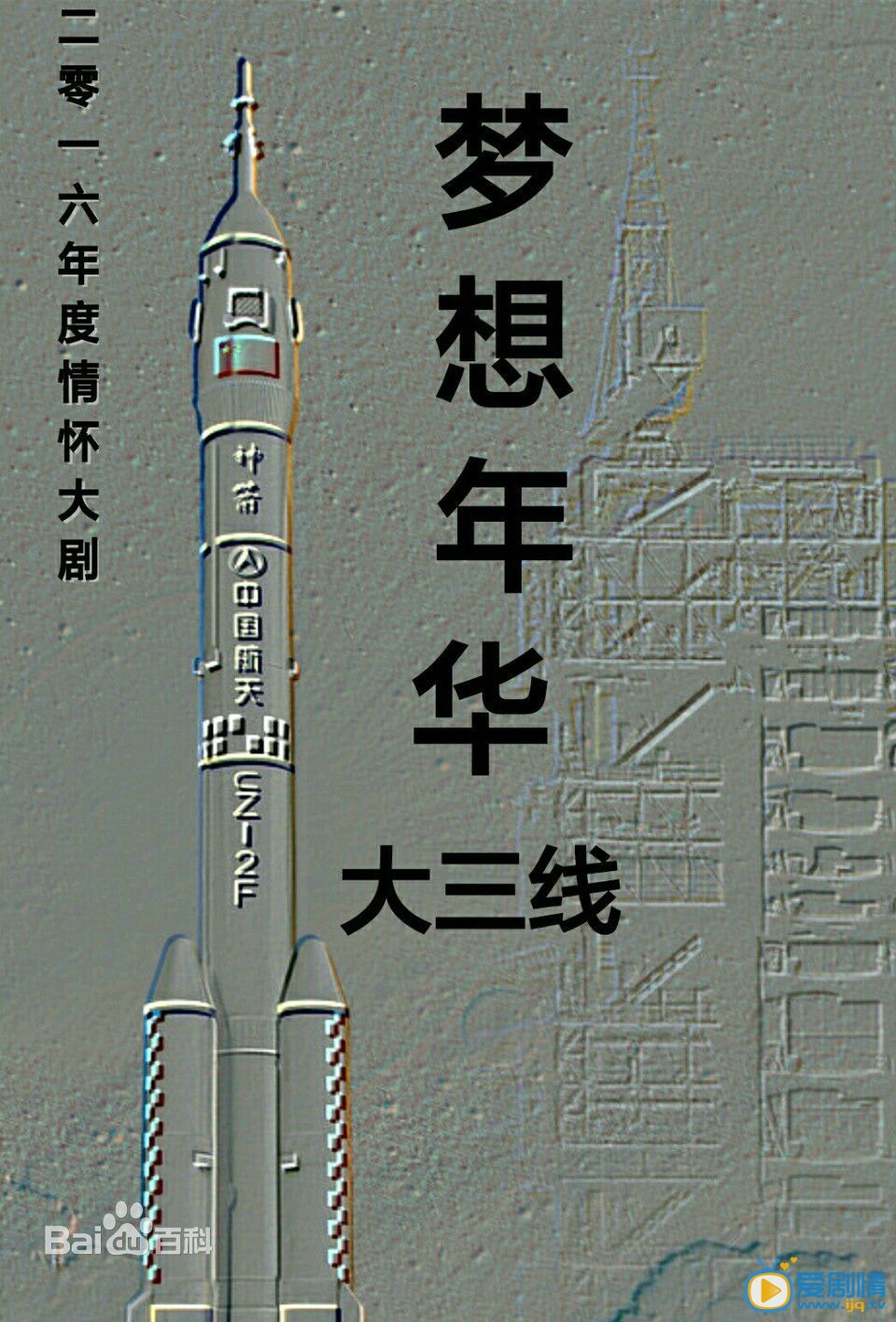 杨烁作品海报 杨烁高清写真_杨烁高清剧照