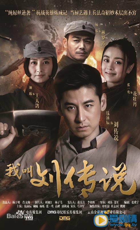 杨烁作品海报 杨烁高清写真_杨烁高清剧照
