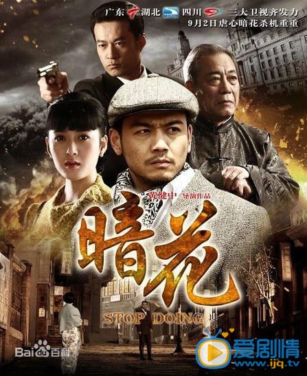 杨烁作品海报 杨烁高清写真_杨烁高清剧照