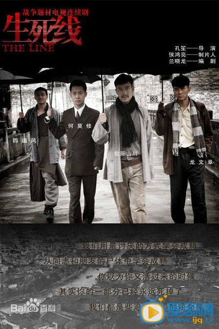 杨烁作品海报 杨烁高清写真_杨烁高清剧照