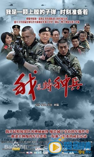 杨烁作品海报 杨烁高清写真_杨烁高清剧照
