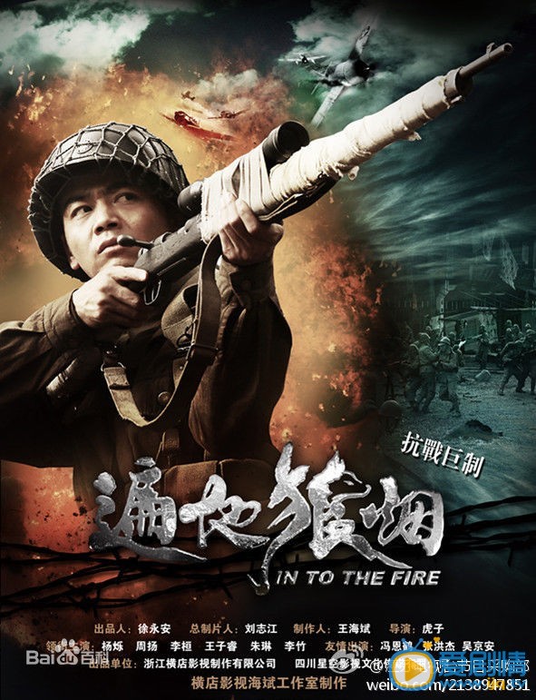杨烁作品海报 杨烁高清写真_杨烁高清剧照