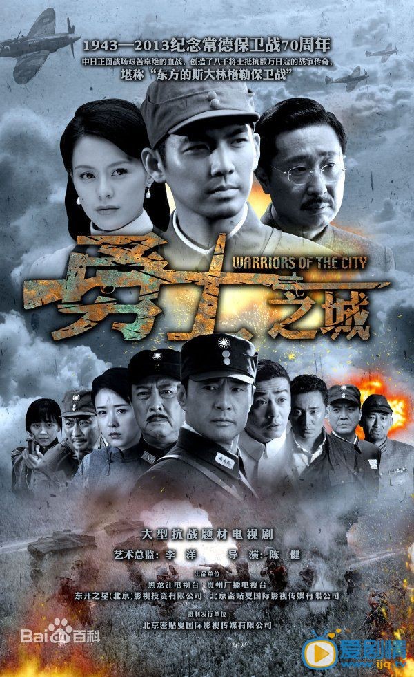 杨烁作品海报 杨烁高清写真_杨烁高清剧照