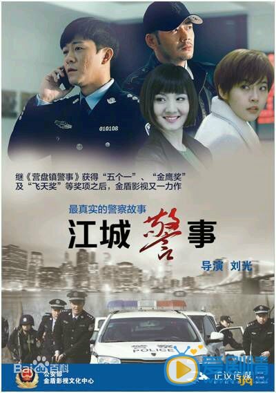 杨烁作品海报 杨烁高清写真_杨烁高清剧照