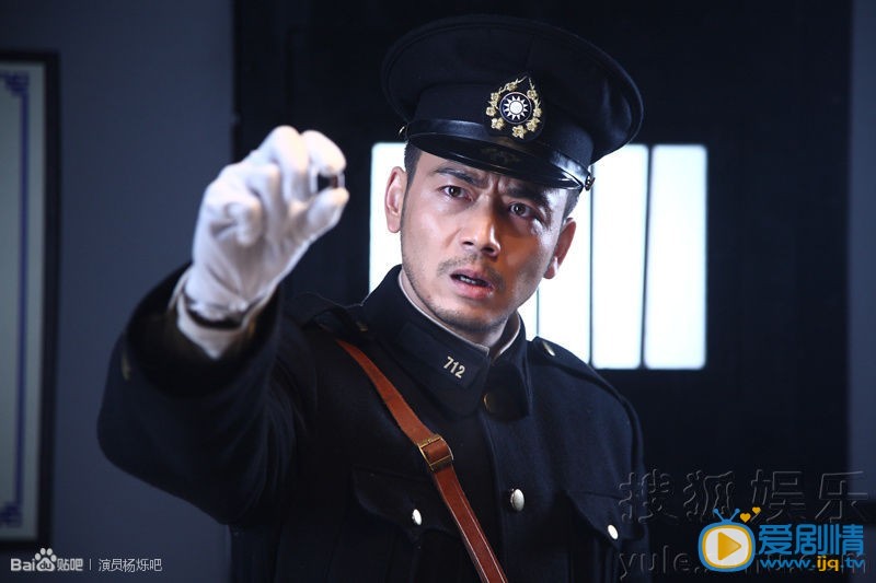 杨烁《暗花》剧照 杨烁高清写真_杨烁高清剧照