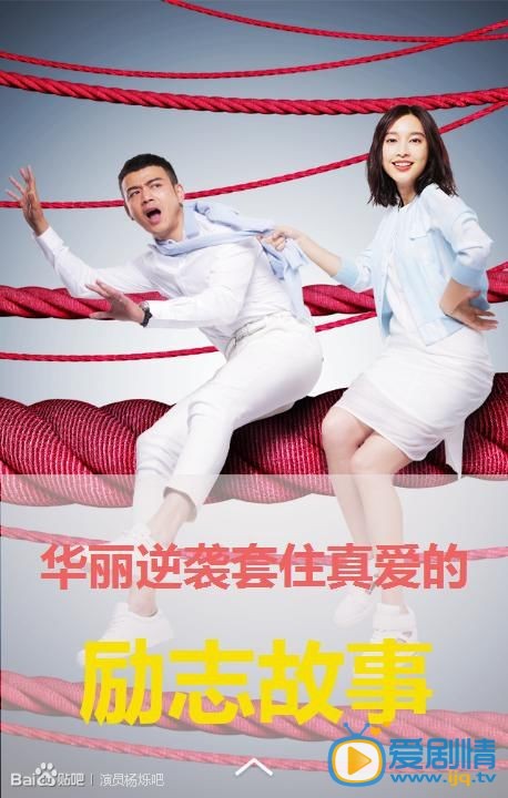 杨烁《大话红娘》剧照 杨烁高清写真_杨烁高清剧照