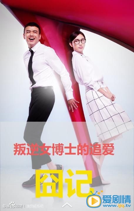 杨烁《大话红娘》剧照 杨烁高清写真_杨烁高清剧照
