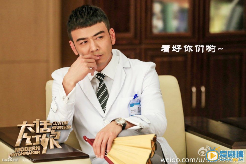 杨烁《大话红娘》剧照 杨烁高清写真_杨烁高清剧照