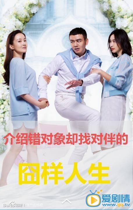 杨烁《大话红娘》剧照 杨烁高清写真_杨烁高清剧照
