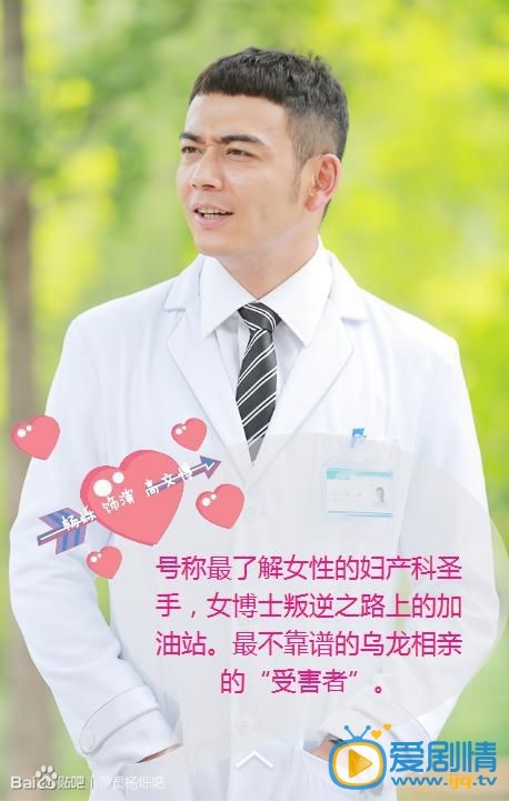 杨烁《大话红娘》剧照 杨烁高清写真_杨烁高清剧照