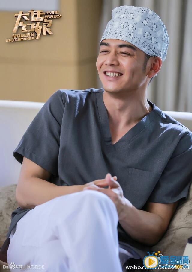 杨烁《大话红娘》剧照 杨烁高清写真_杨烁高清剧照