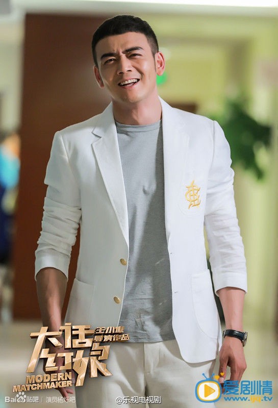 杨烁《大话红娘》剧照 杨烁高清写真_杨烁高清剧照