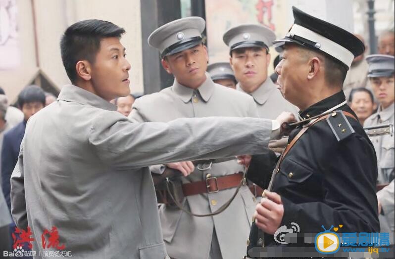 杨烁《洪流》剧照 杨烁高清写真_杨烁高清剧照