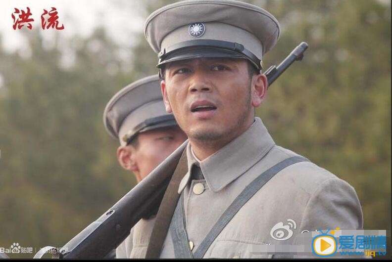 杨烁《洪流》剧照 杨烁高清写真_杨烁高清剧照